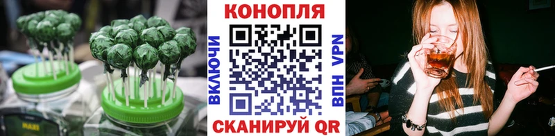 Печенье с ТГК конопля  сколько стоит  Кедровый 