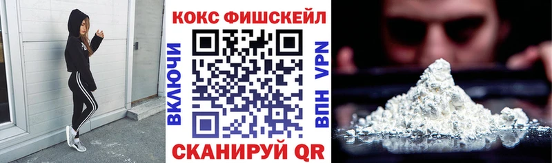 COCAIN 97% цены Кедровый