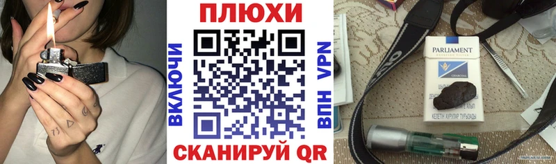 хочу наркоту  Кедровый  ГАШИШ убойный 