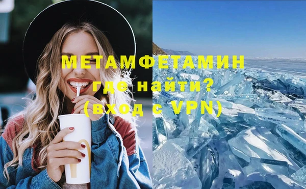 альфа пвп Володарск