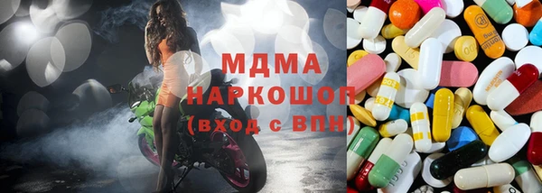альфа пвп Володарск