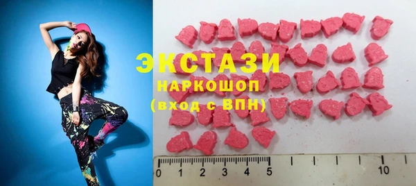 мефедрон Зарайск