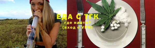 спиды Волосово