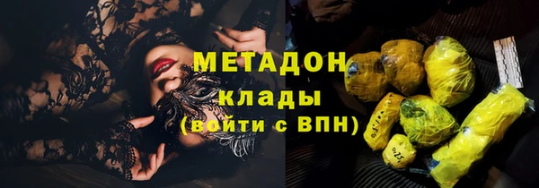альфа пвп Володарск