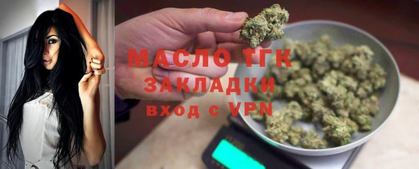 спиды Волосово