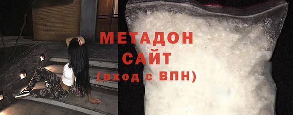 альфа пвп Володарск