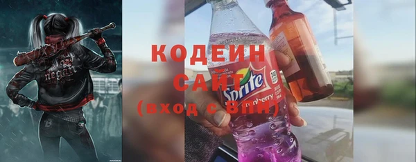 кокаин VHQ Волоколамск