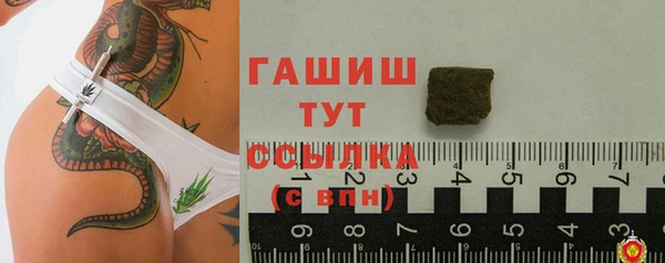 первитин Верея