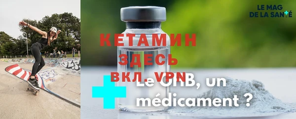 кокаин VHQ Волоколамск