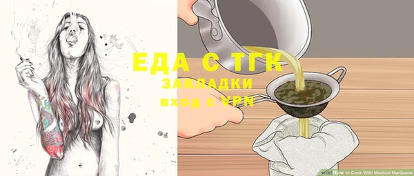 эйфоретик Заполярный