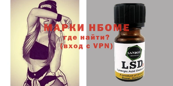 альфа пвп Володарск