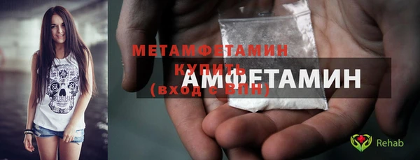 альфа пвп Володарск