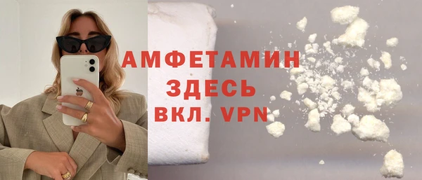 альфа пвп Володарск