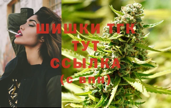 альфа пвп Володарск