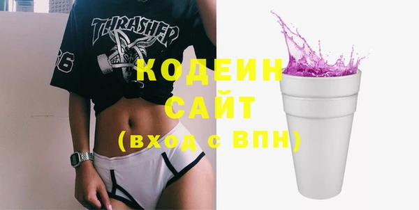 спиды Волосово