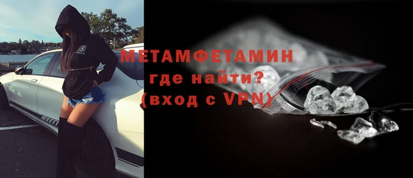 кокаин VHQ Волоколамск