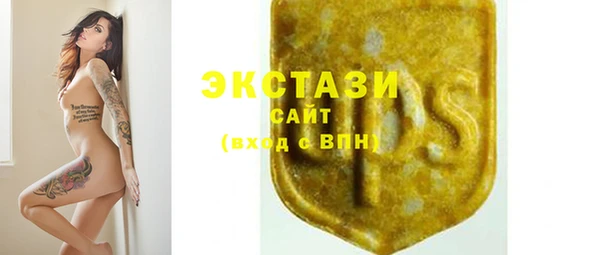 кокаин VHQ Волоколамск