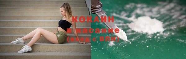 спиды Волосово