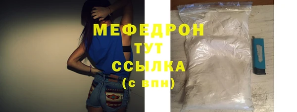 молекула духа Верхнеуральск