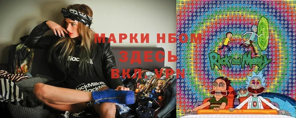 альфа пвп Володарск