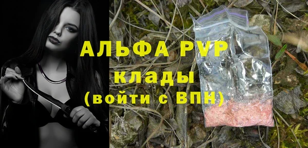 кокаин VHQ Волоколамск