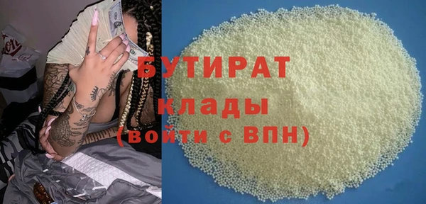 мефедрон Зарайск