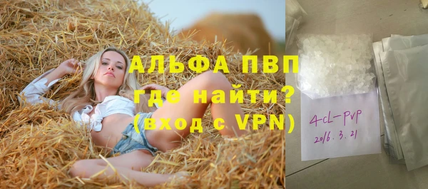 кокаин VHQ Волоколамск