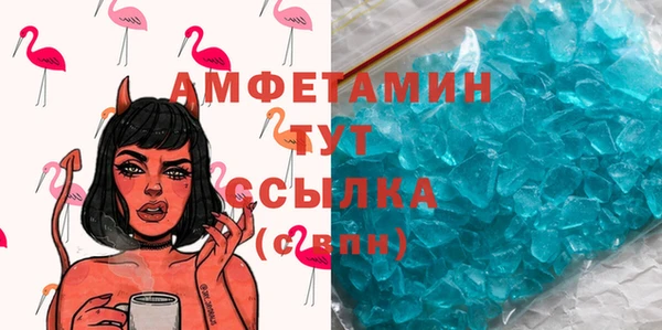 спиды Волосово