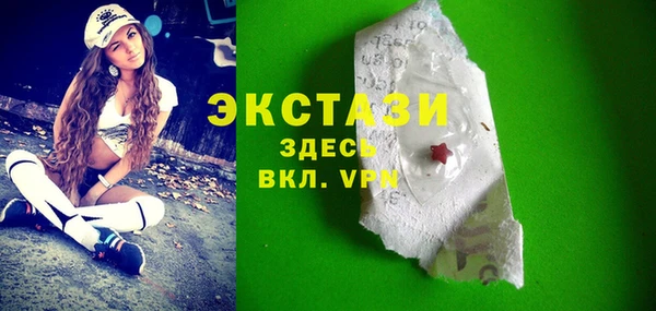 спиды Волосово