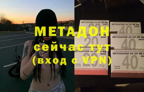 кокаин VHQ Волоколамск