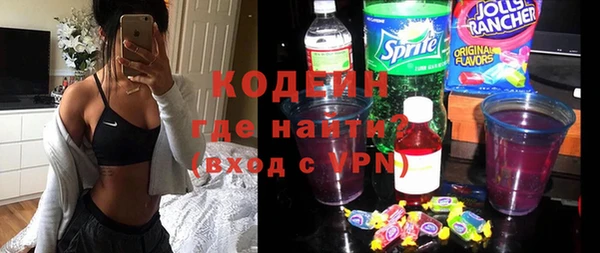 кокаин VHQ Волоколамск