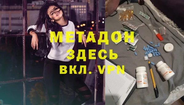 альфа пвп Володарск