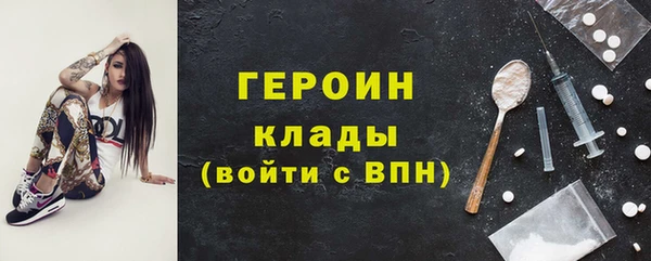 кокаин VHQ Волоколамск