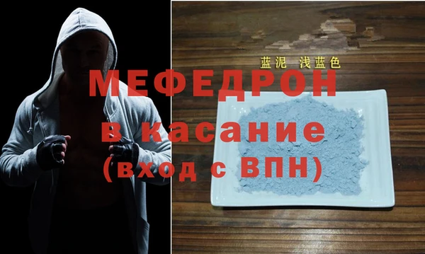 спиды Волосово