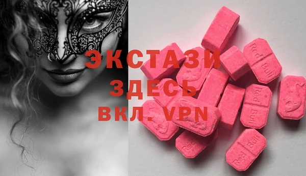 спиды Волосово
