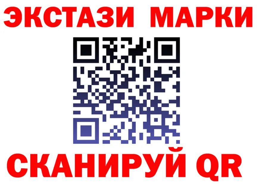 ГАШ Изолятор ONION площадка OMG Кедровый