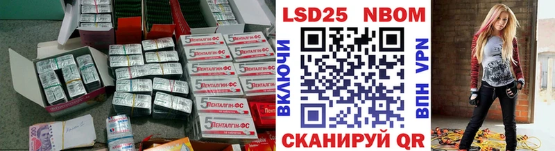 ОМГ ОМГ маркетплейс  Кедровый  Лсд 25 экстази кислота 