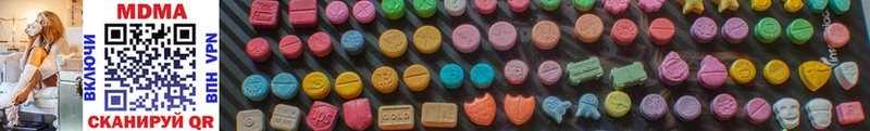 MDMA crystal  цена   Кедровый 