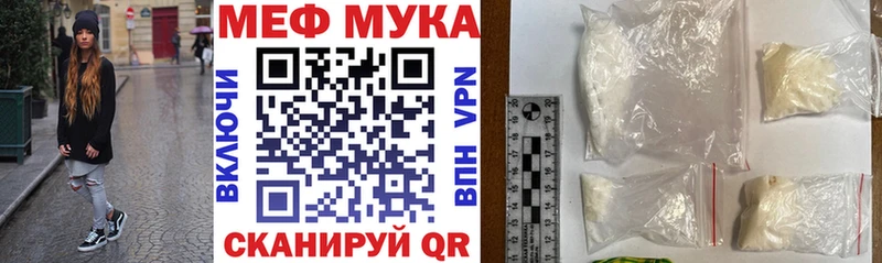 МЕФ mephedrone где найти MEGA ONION Кедровый