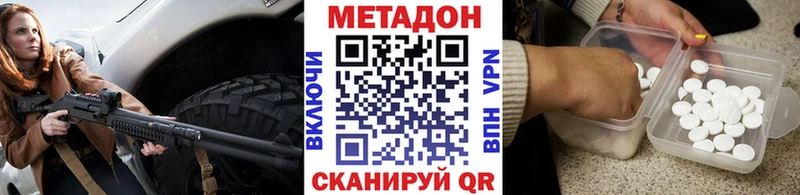 Метадон methadone  Кедровый 