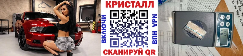 Метамфетамин кристалл  Кедровый 